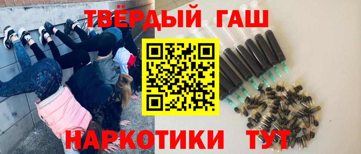 ГАШИШ Ice-O-Lator Усолье-Сибирское