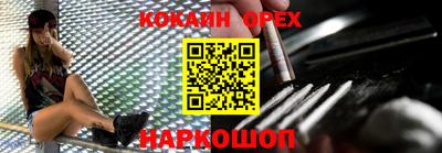 mix Ликино-Дулёво
