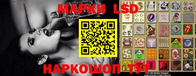 марки lsd Лесосибирск