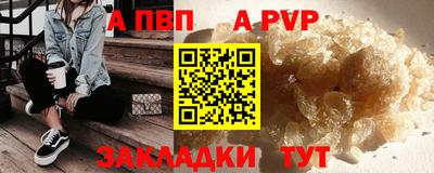 метадон Ливны