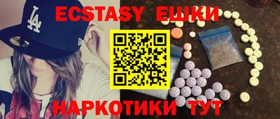 мдма Мариинск