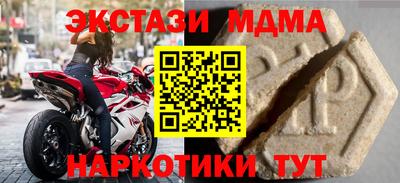 метадон Ливны