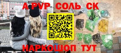 марки lsd Лесосибирск