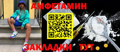 метадон Ливны