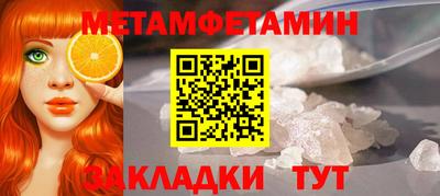 метадон Ливны