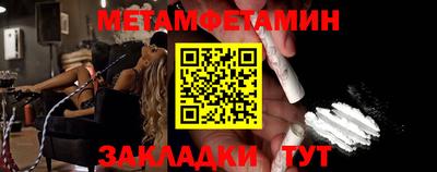 метадон Ливны