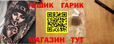 метадон Ливны
