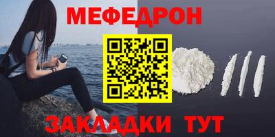 метадон Ливны