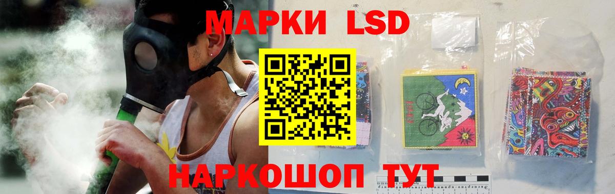 Усолье-Сибирское  ЛСД экстази кислота  мега рабочий сайт  Вход с VPN  ЛСД экстази ecstasy  LSD-25 экстази 