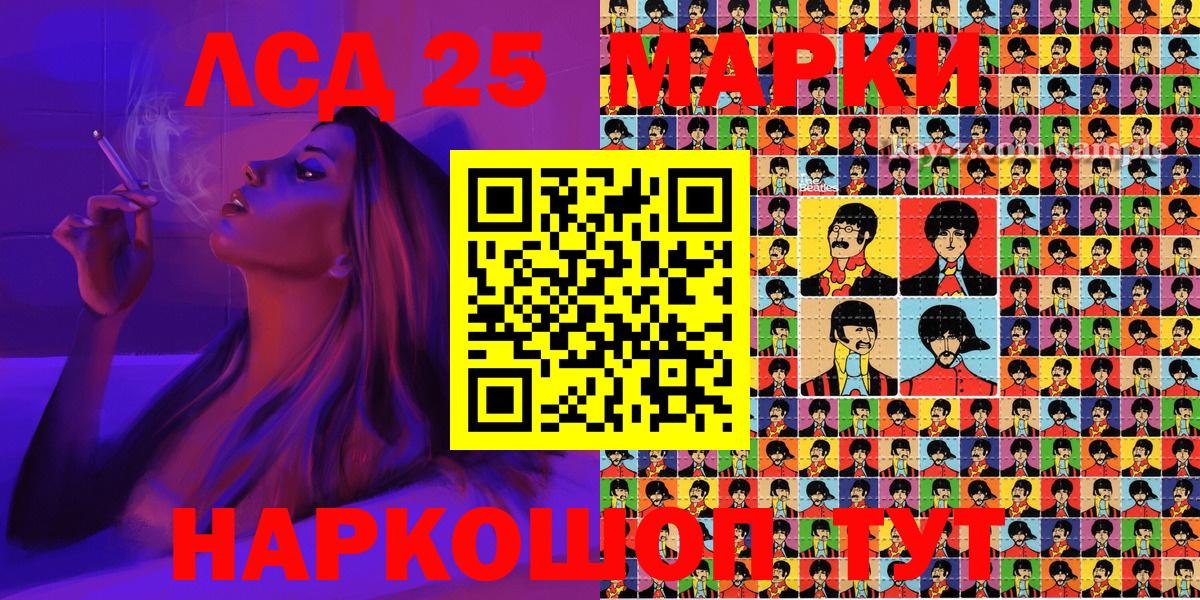 Усолье-Сибирское  где продают наркотики  Вход с VPN  Наркотические марки 1,8мг  Наркотические марки 1,8мг 