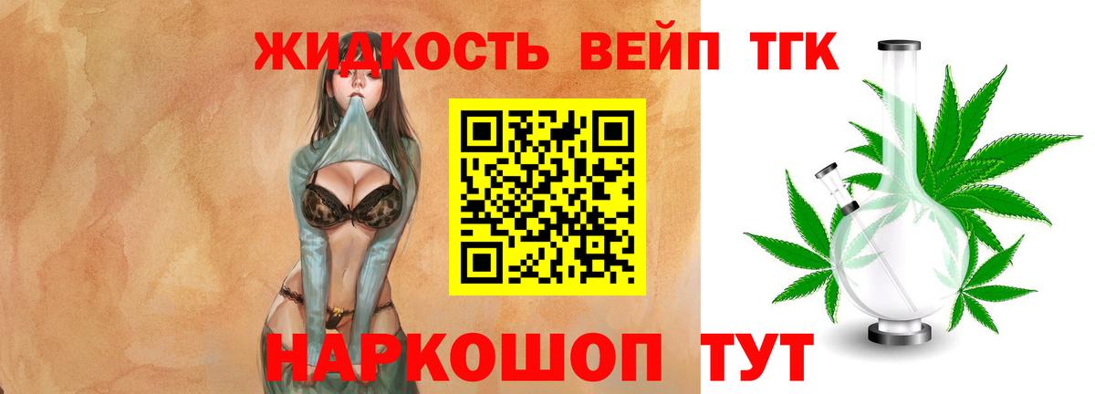 Усолье-Сибирское  ТГК концентрат  Вход с VPN 