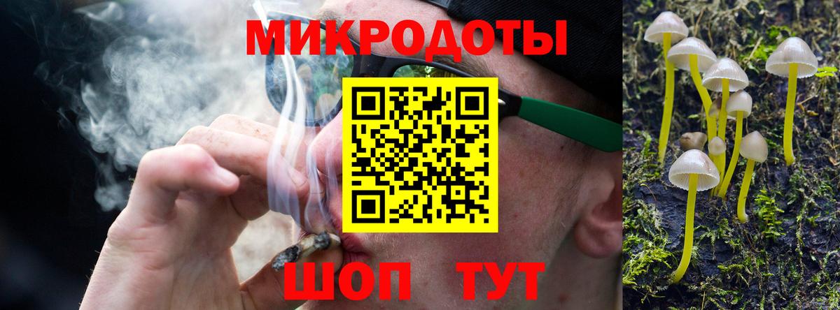 Галлюциногенные грибы Cubensis  Галлюциногенные грибы GOLDEN TEACHER  Усолье-Сибирское  продажа наркотиков  Вход с VPN 