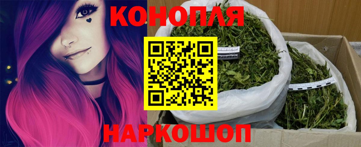 МАРИХУАНА THC 21% Усолье-Сибирское
